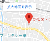 かもめ接骨院