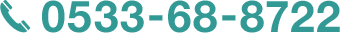 0533688722