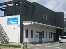 かもめはり・灸接骨院